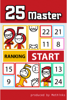 25 Master Mobile Game