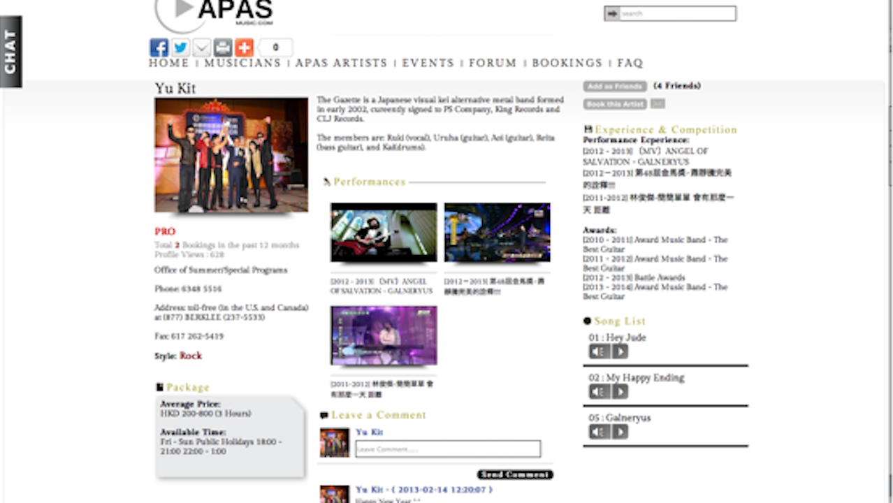 APAS Music Website