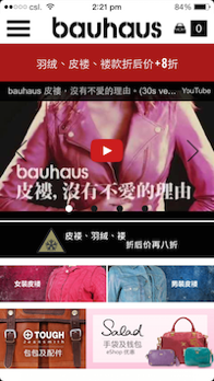 Bauhaus App