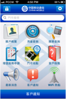 T1T Appointment App