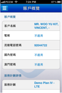 T1T Appointment App