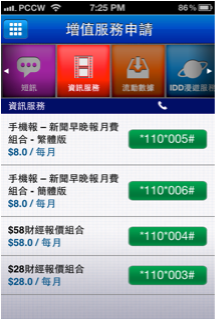 T1T Appointment App