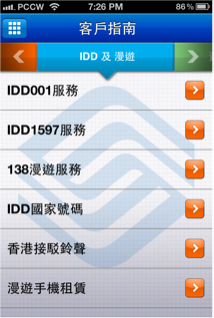 T1T Appointment App