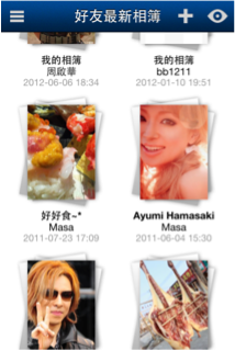 T1T Appointment App