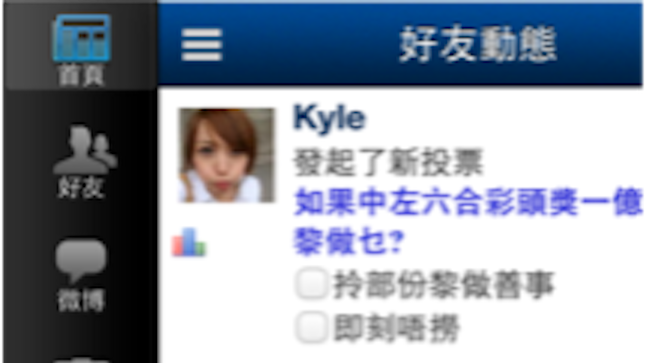China Mobile Intranet App