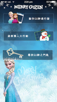 Guzen App