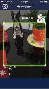 Guzen App