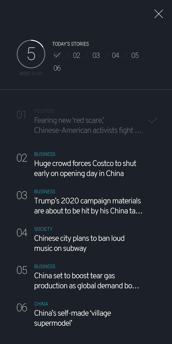 SCMP Inkstone App