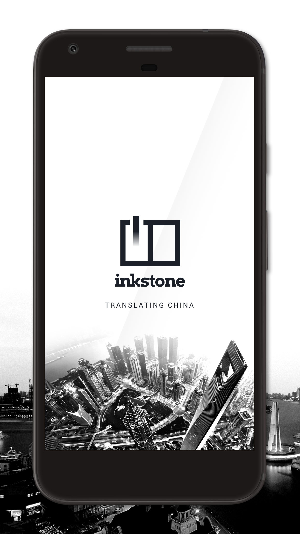 SCMP Inkstone App