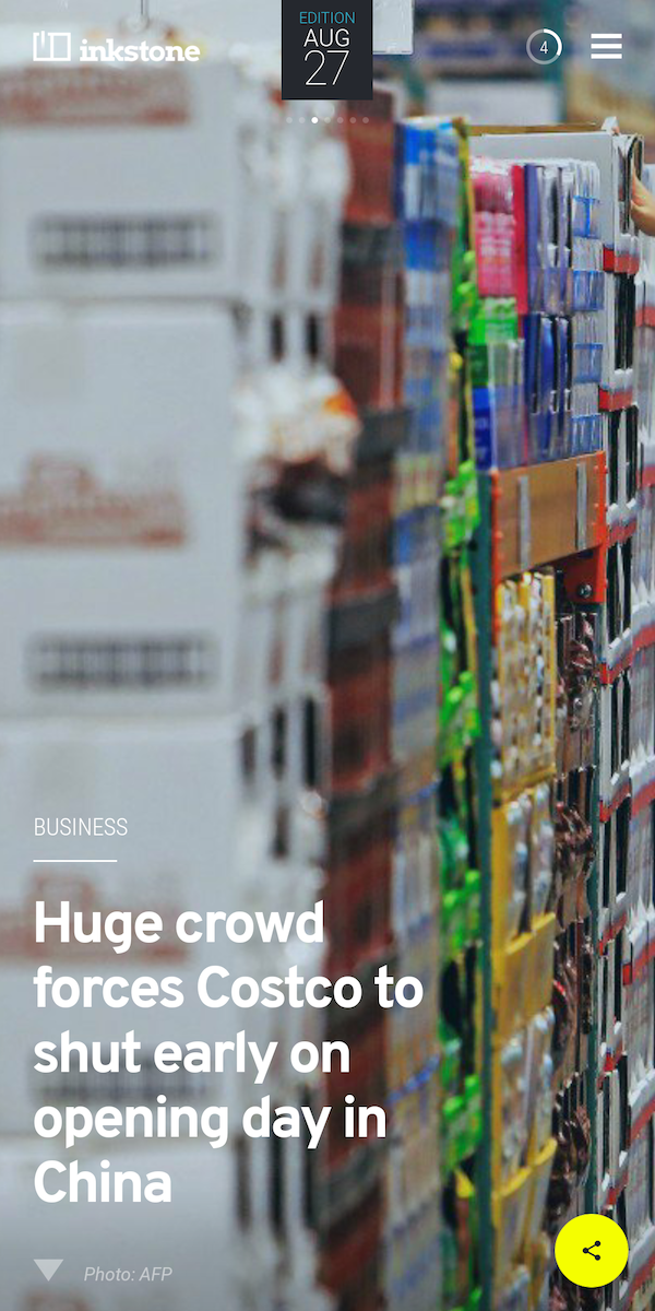 SCMP Inkstone App