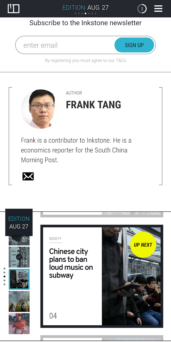 SCMP Inkstone App