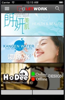 Letwork Mobile App