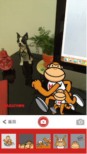 Marathon App