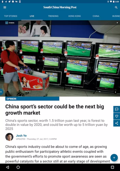 SCMP v4 App