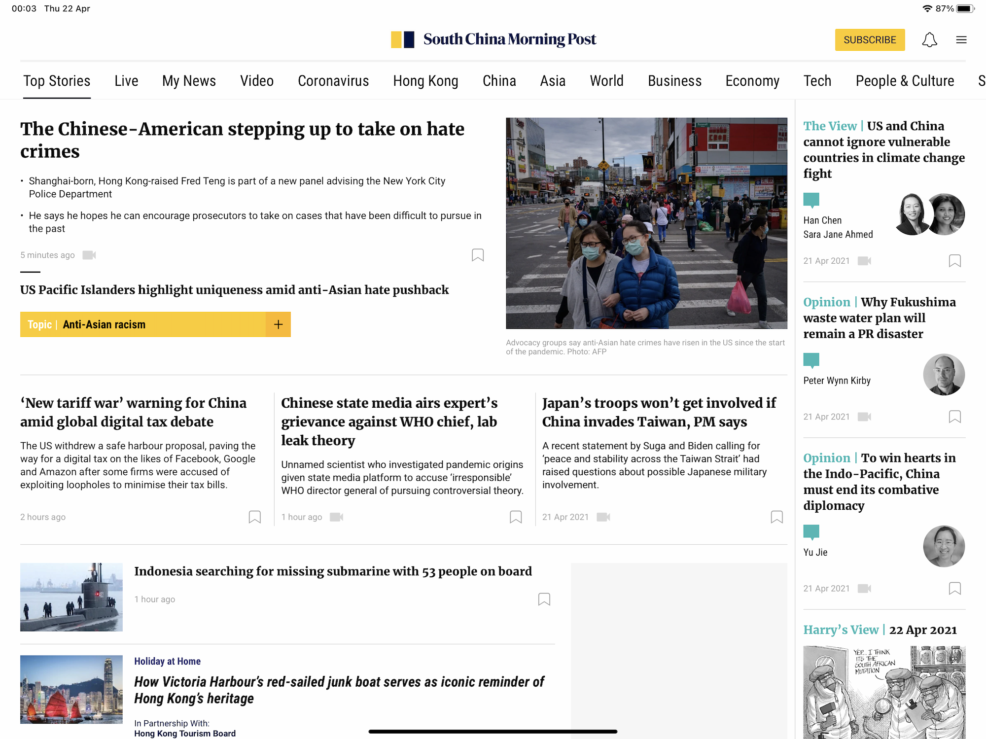 Scmp v5 App