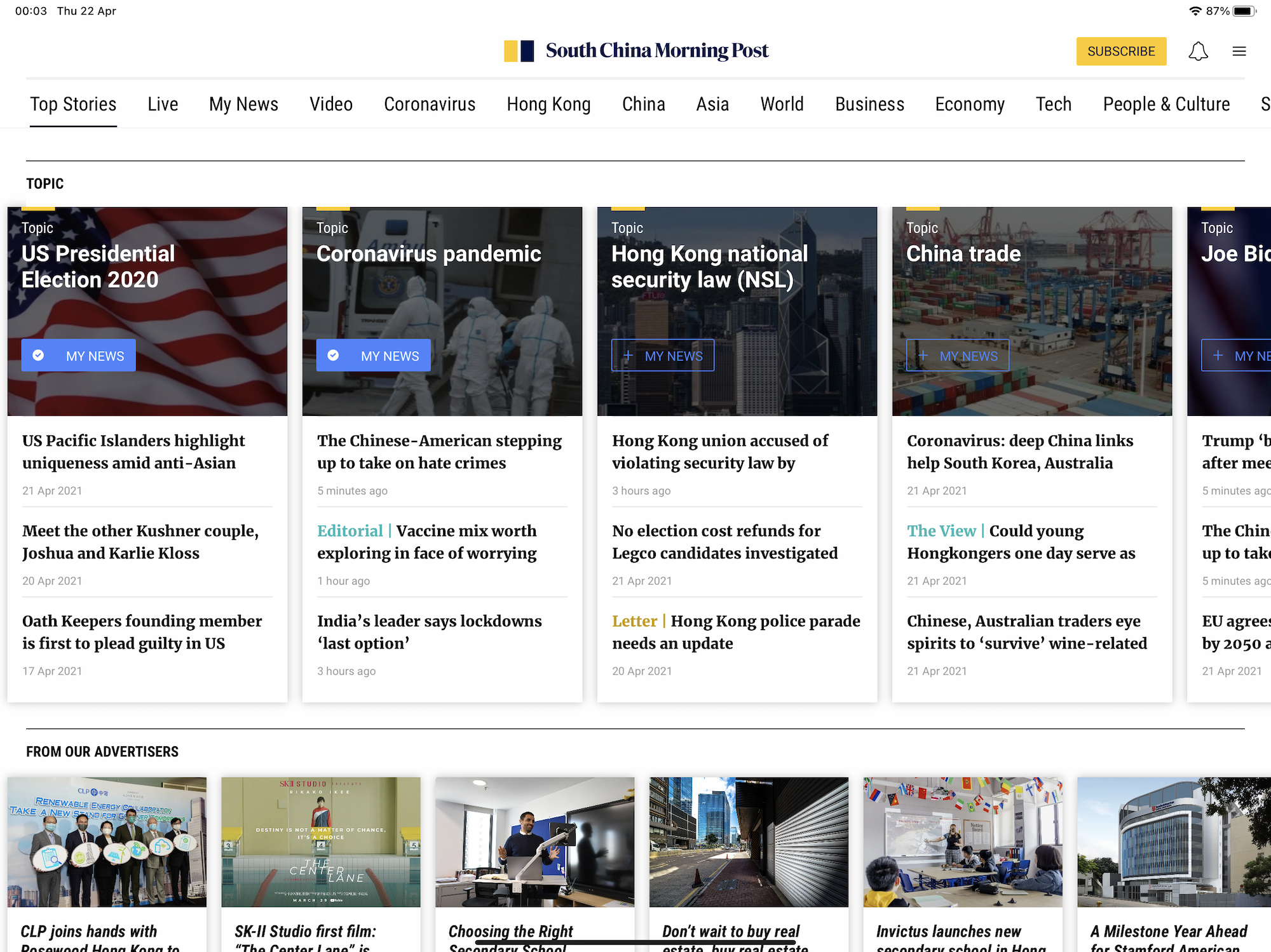 Scmp v5 App