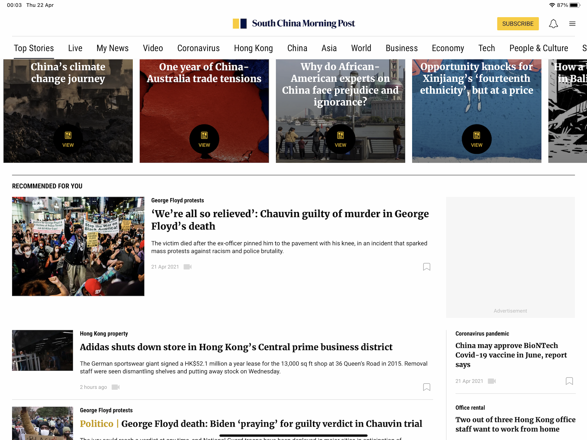 Scmp v5 App