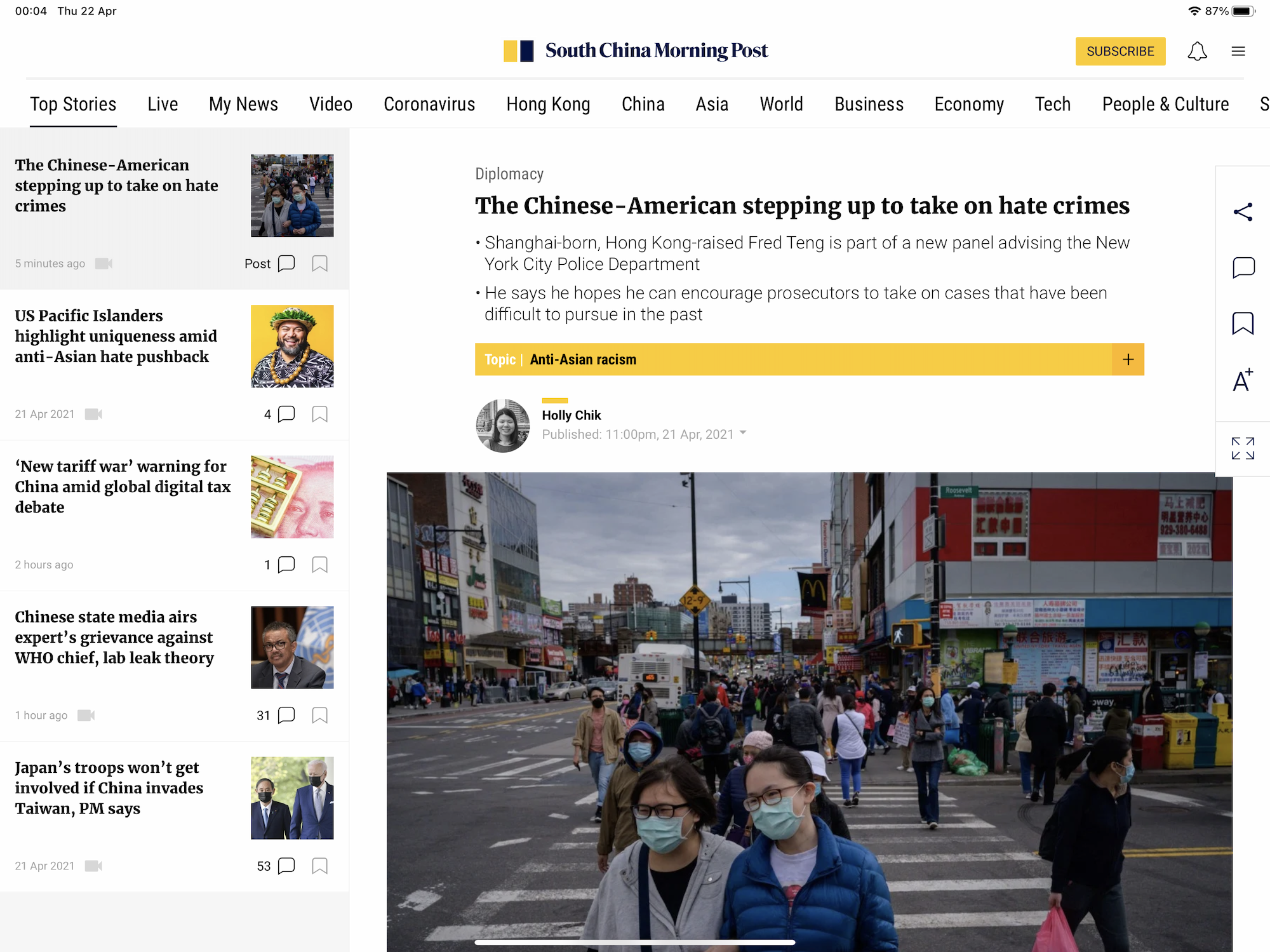 Scmp v5 App