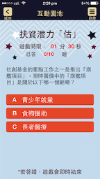 SIE Fund App