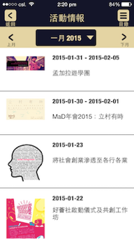 SIE Fund App