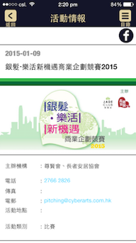 SIE Fund App