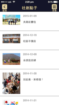 SIE Fund App