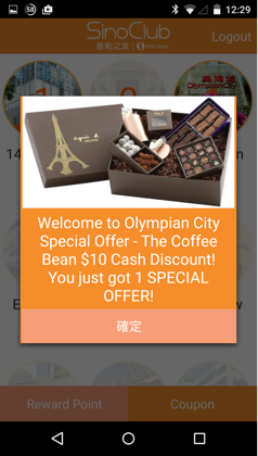 Sino Club Mall App