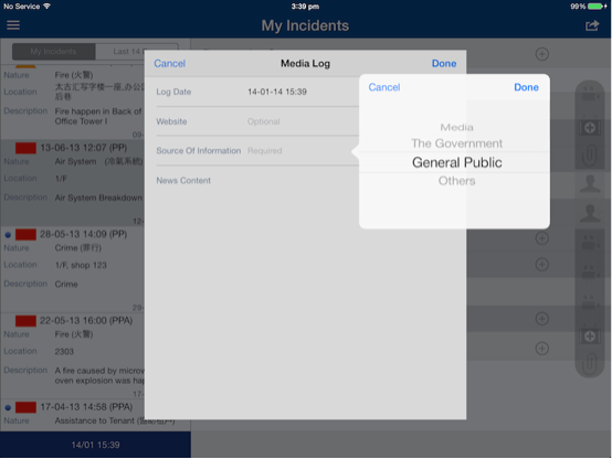 Swire IRP App