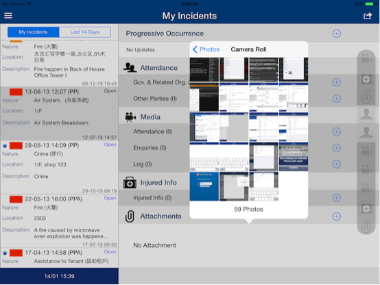 Swire IRP App