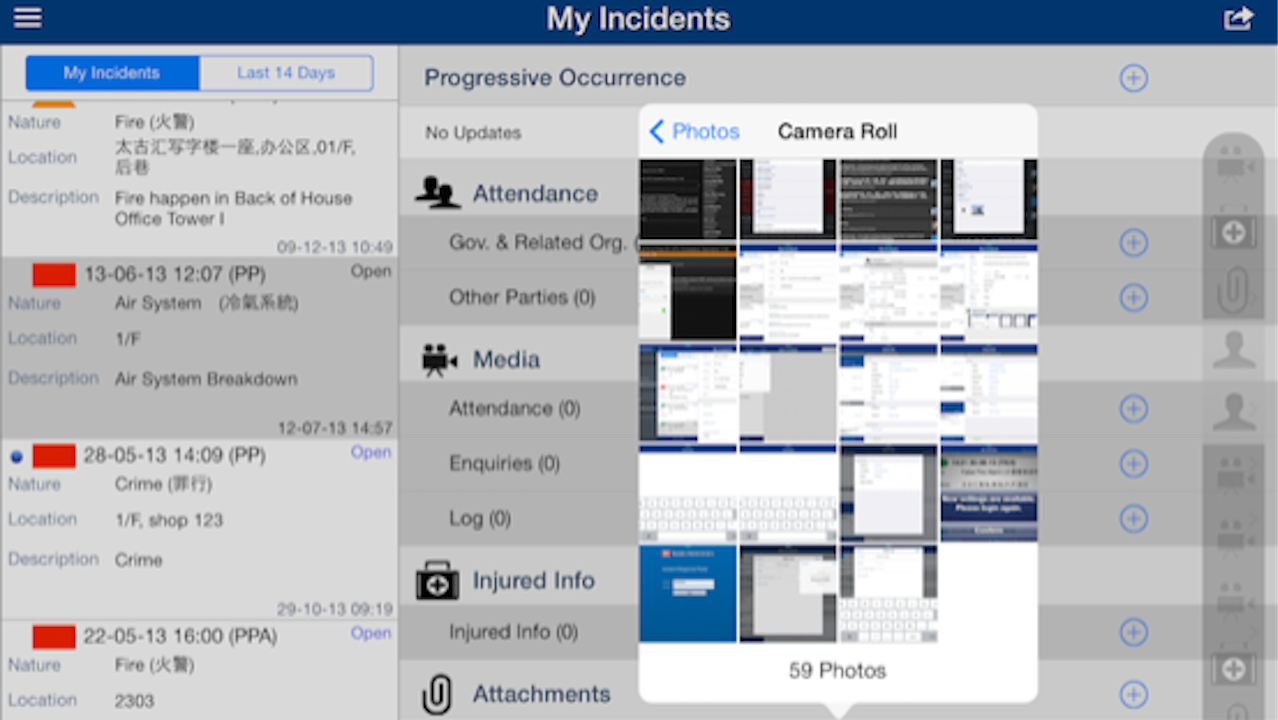 Swire Incident Control App