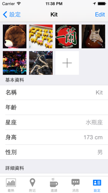 T1T Appointment App