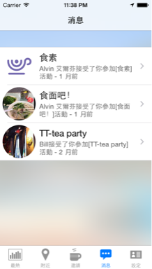 T1T Appointment App
