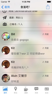 T1T Appointment App