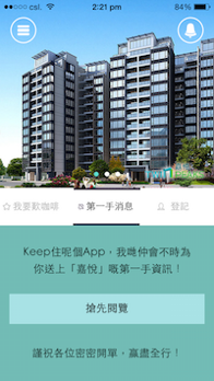 KWah Twin Peak App