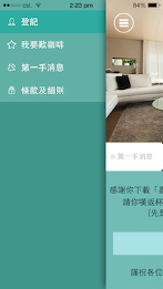 KWah Twin Peak App