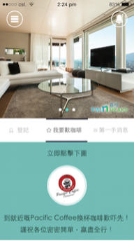 KWah Twin Peak App