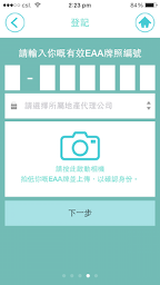 KWah Twin Peak App