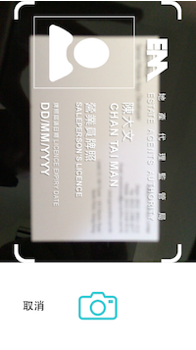 KWah Twin Peak App