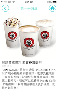 KWah Twin Peak App
